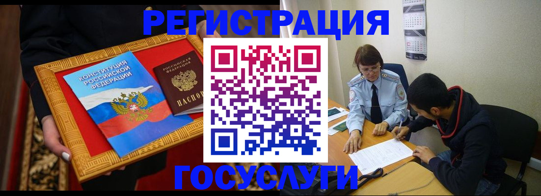 временная регистрация законно в Нижневартовске