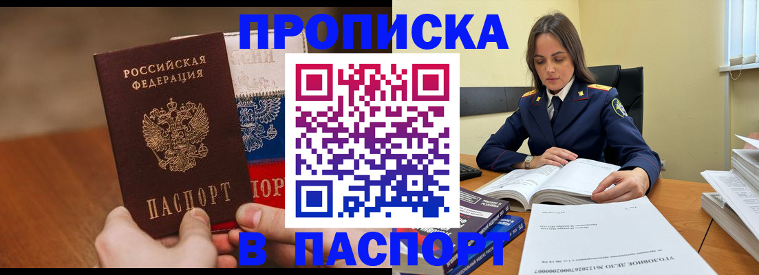 регистрация для школы в Нижневартовске
