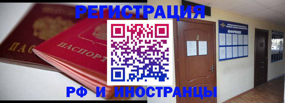 временная регистрация адрес в Нижневартовске